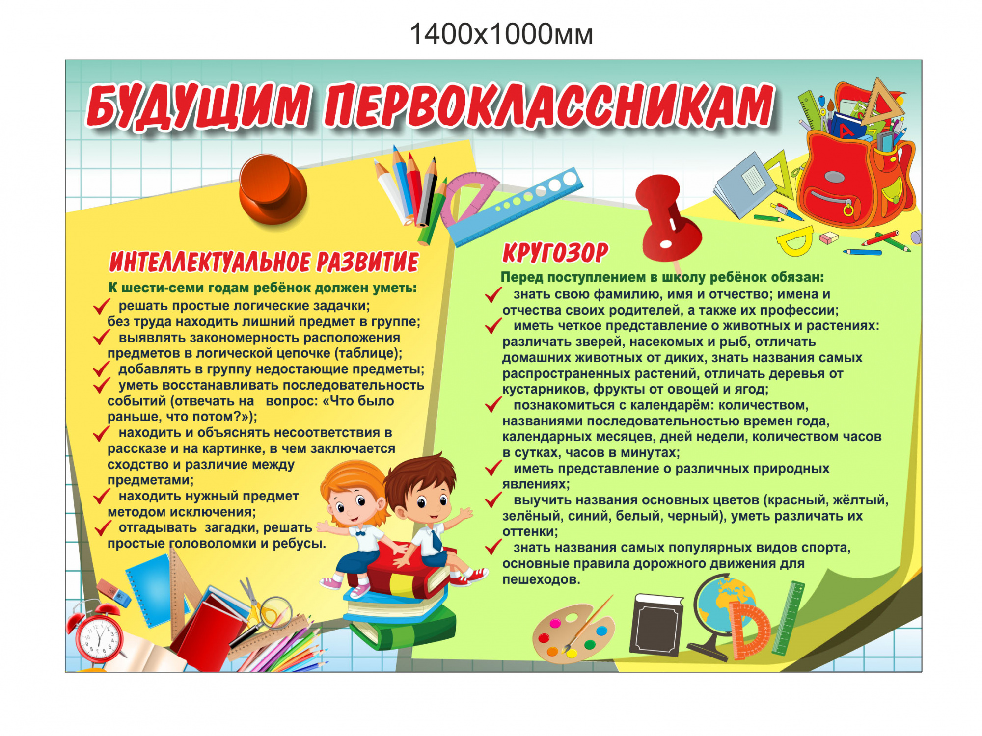 джамалудинов М.О.