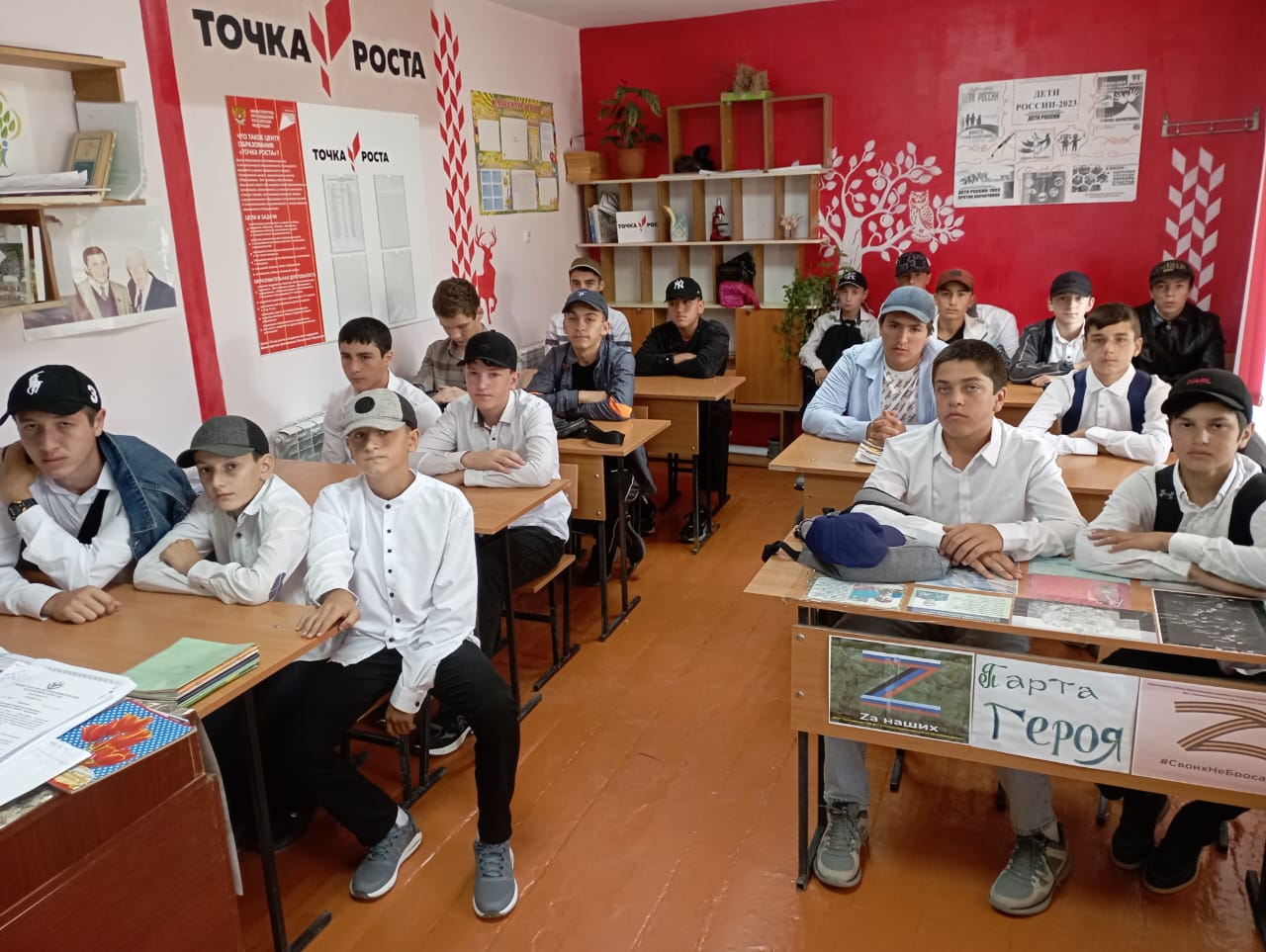 День Российского студенчества.
