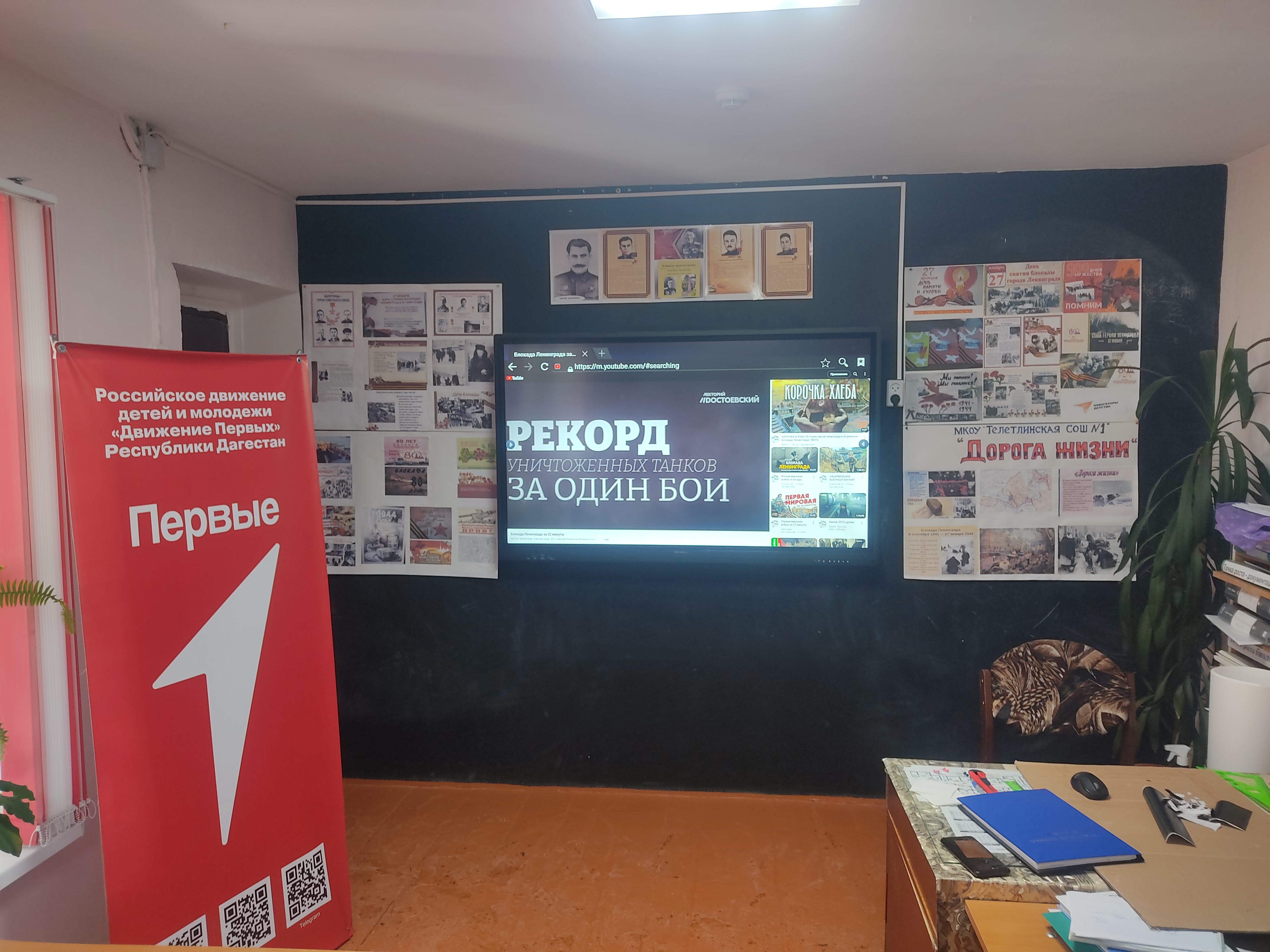 27 января День полного освобождения Ленинграда от фашистской блокады.